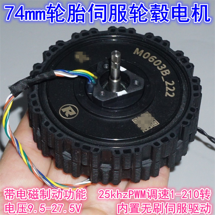 12-24V direct drive servo brus - Direct Drive Servo Motor Robotics review and price