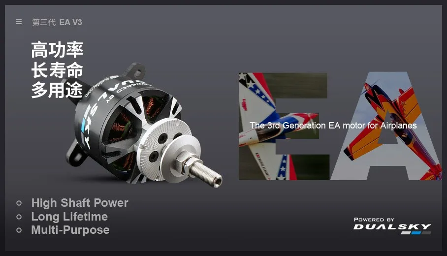 DUALSKY Brushless Motor XM5060 - Brushless Motor Thrust Test Stand review and price