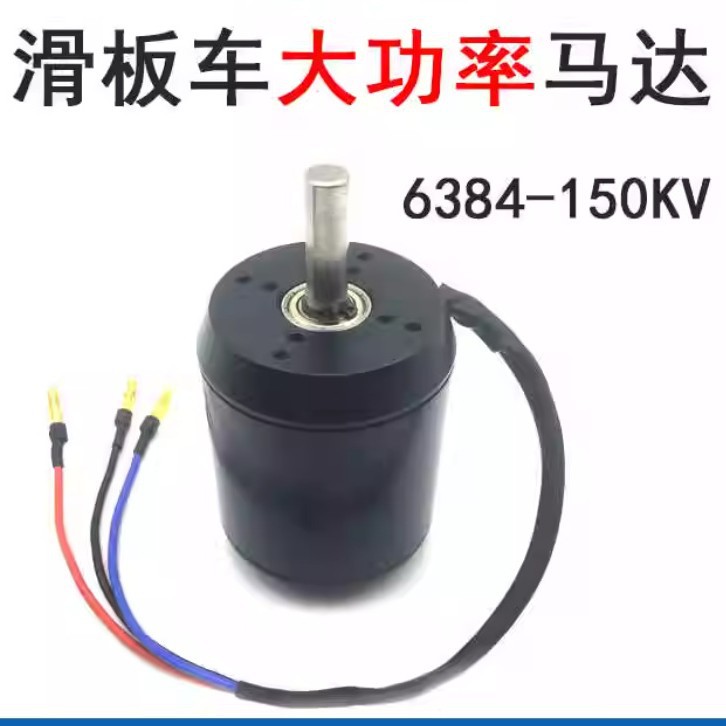 6384 120-200KV Sensored Brushl - 6384 Brushless Motor Sensored review and price