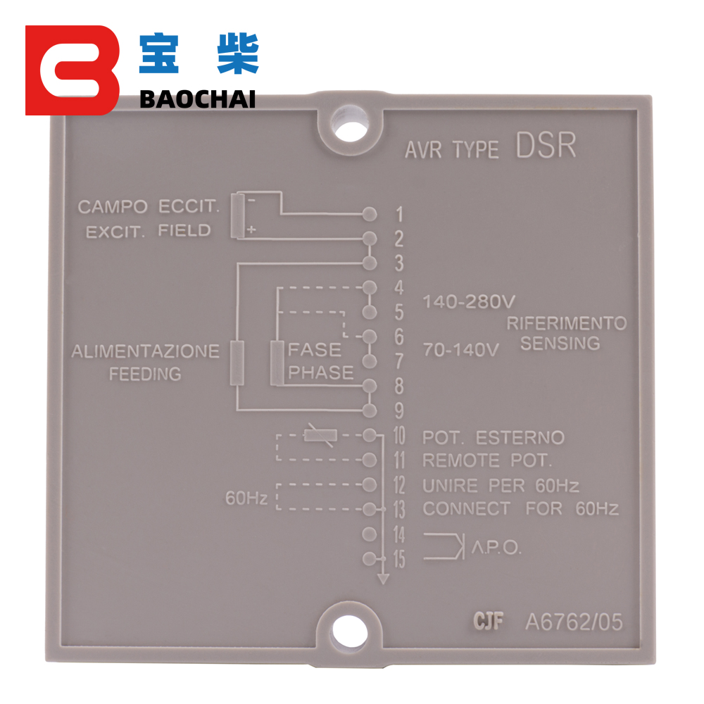 2026 Brand New DSR AVR Automat - Cycloidal Reducer Bldc Motor review and price