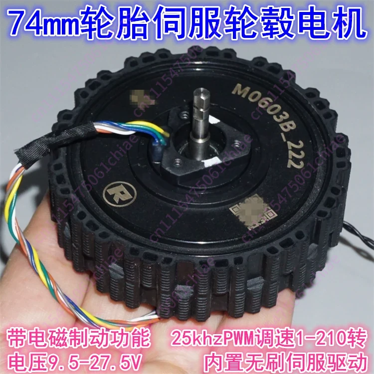12-24V Direct Drive Servo Brus - Direct Drive Servo Motor Robotics review and price