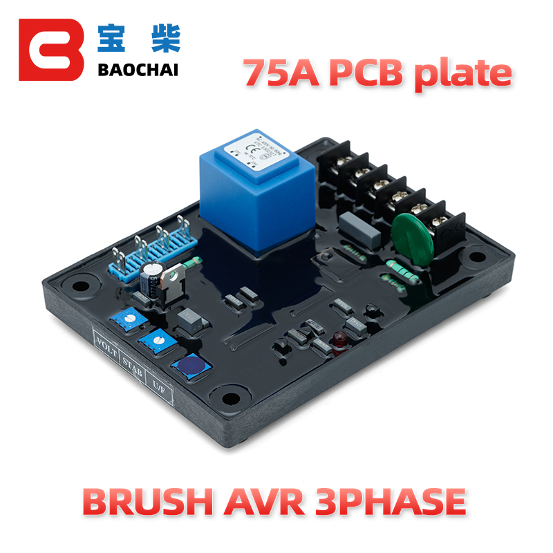 75A Brush Generator PCB Plate  - Cycloidal Reducer Bldc Motor review and price